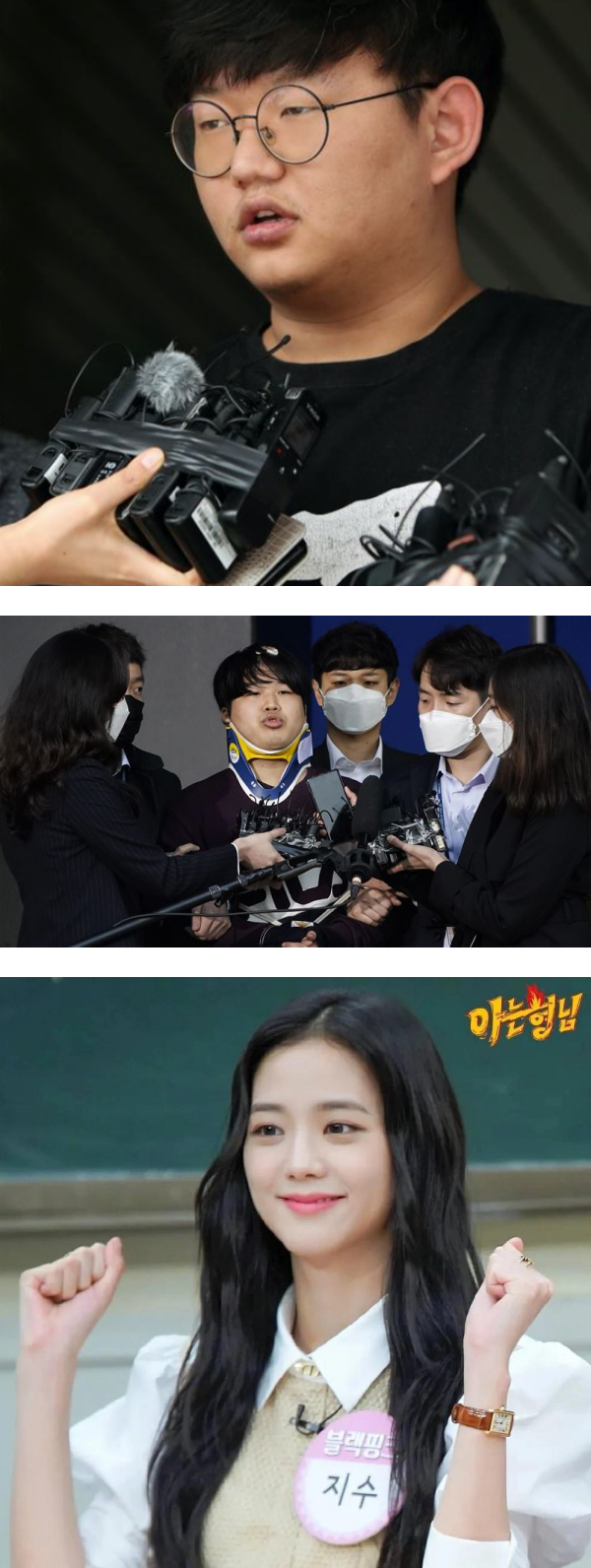 BLACKPINK Jisoo 险成“N号房淫魔”下手目标！因一原因被对方放弃跟踪 娱乐资讯 图1张