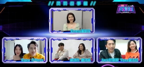 《MY好玩测谎机》大谈灵异事件！唐诗咏曾被鬼压床…胡鸿钧半夜起床遇诡异木屐声！ 娱乐资讯 图1张