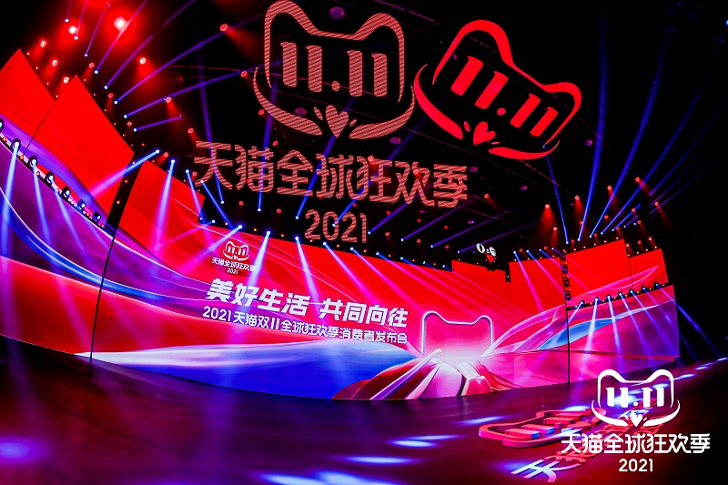Tips I 又是网购好时机！天猫双11这5大亮点不能错过！ 更多热点 图2张