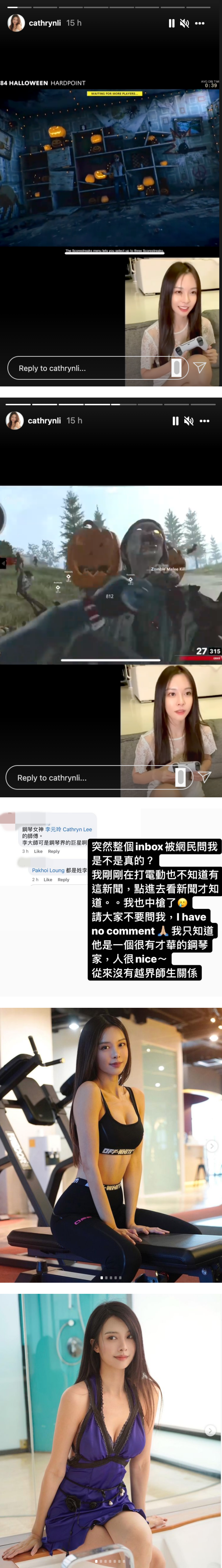 【李云迪被捕】曾被誉为“李云迪爱徒” 遭追问相关事件！李元玲急撇关系“我们从来没有越界” 娱乐资讯 图2张