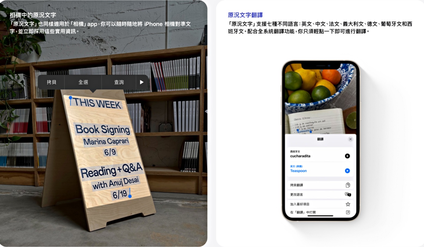 苹果推出 iOS 15.1！ 同播共享、Apple ProRes、iPhone 13 系列相机自动切换功能关闭 三大更新亮点带你快速看 数码科技 图4张