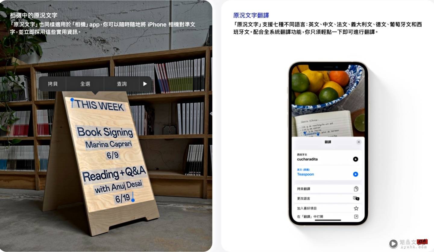 苹果推出 iOS 15.1！ 同播共享、Apple ProRes、iPhone 13 系列相机自动切换功能关闭 三大更新亮点带你快速看 数码科技 图4张