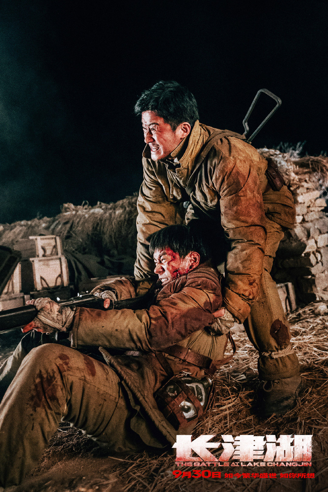 吴京、易烊千玺《长津湖》上映3天超8亿票房！ 狂破11项影史记录 娱乐资讯 图1张