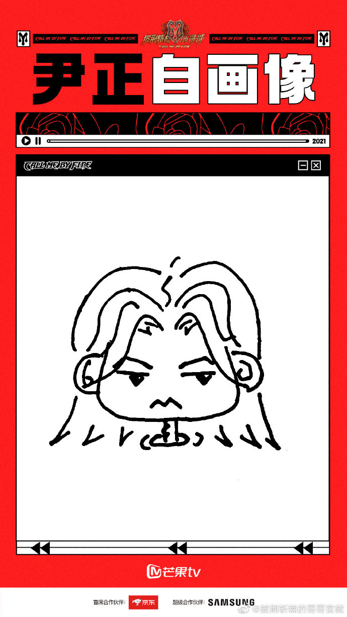盘点 I 《披荆斩棘的哥哥》32位哥哥们的自画像，热狗、赵文卓、张晋、林晓峰神还原！ 更多热点 图12张