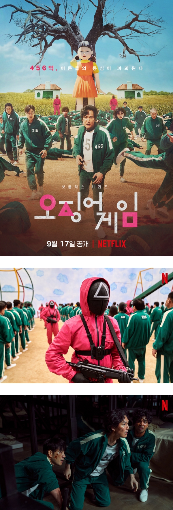马来西亚网红、艺人全中《鱿鱼游戏》毒！齐晒同款Cosplay 装…“碰姐”一人分饰两角表情最抢戏！ 娱乐资讯 图1张