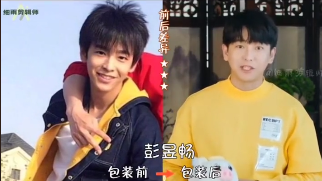包装前 VS 包装后 颜值天差地别！10位男星旧照被翻...肖战、任嘉伦差别最大 娱乐资讯 图6张