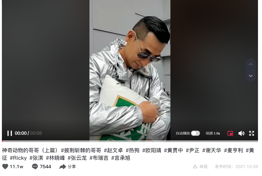 《披荆斩棘的哥哥》秒变动物园！ 各种神撞脸...简直是一模一样 娱乐资讯 图1张