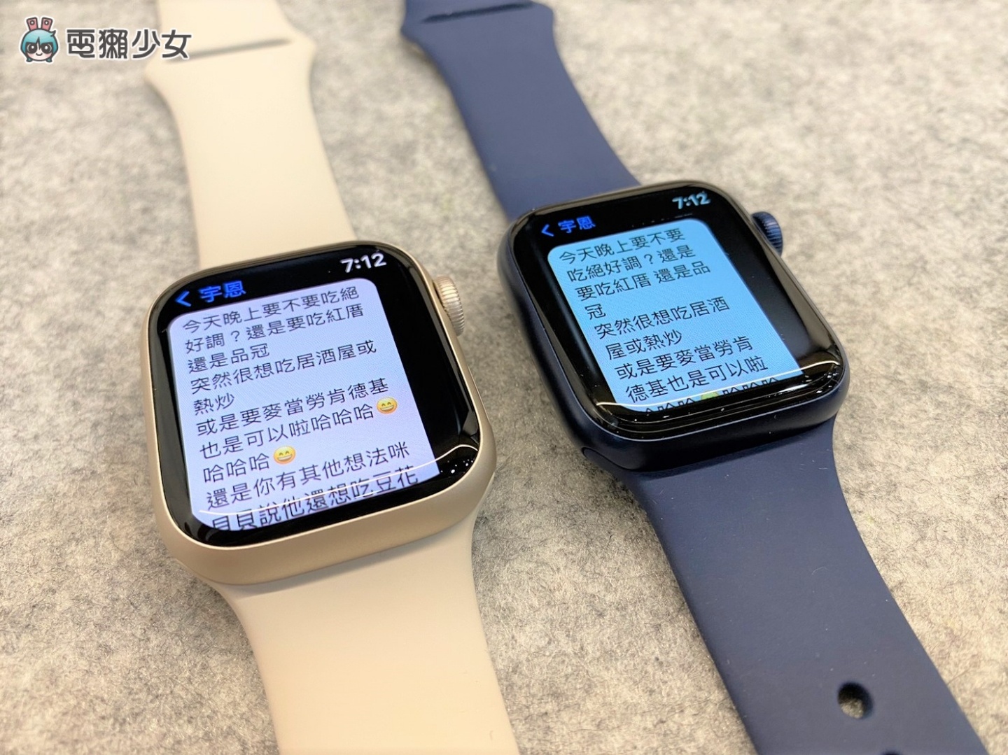 开箱｜历代萤幕最大！Apple Watch Series 7 上手体验 这次的升级值得买单吗？ 数码科技 图6张