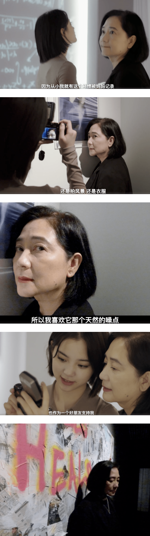 欧阳娜娜与母亲同框！妈妈竟像林青霞！ 娱乐资讯 图3张