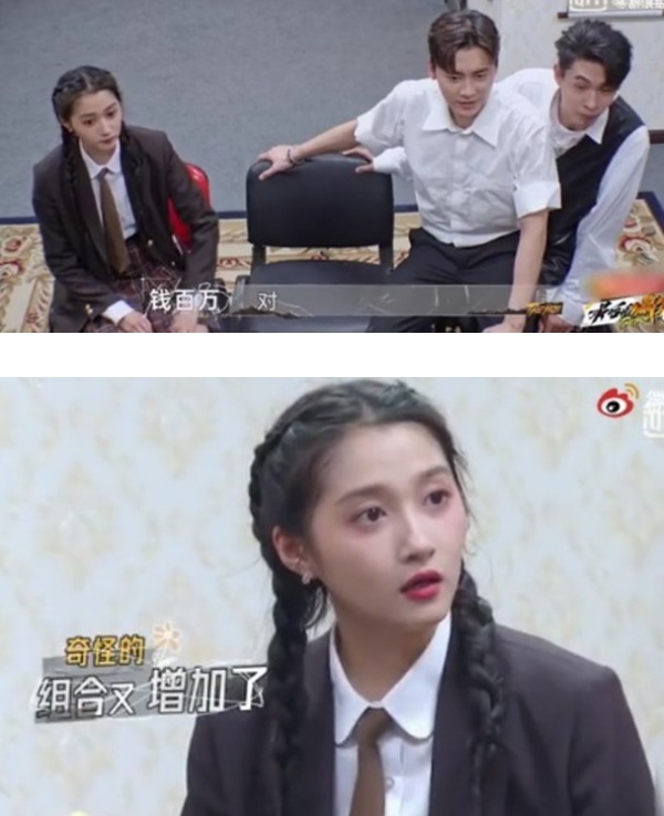 秦霄贤被李易峰坐大腿 竟露甜笑！HEHE味画面看呆关晓彤 娱乐资讯 图2张