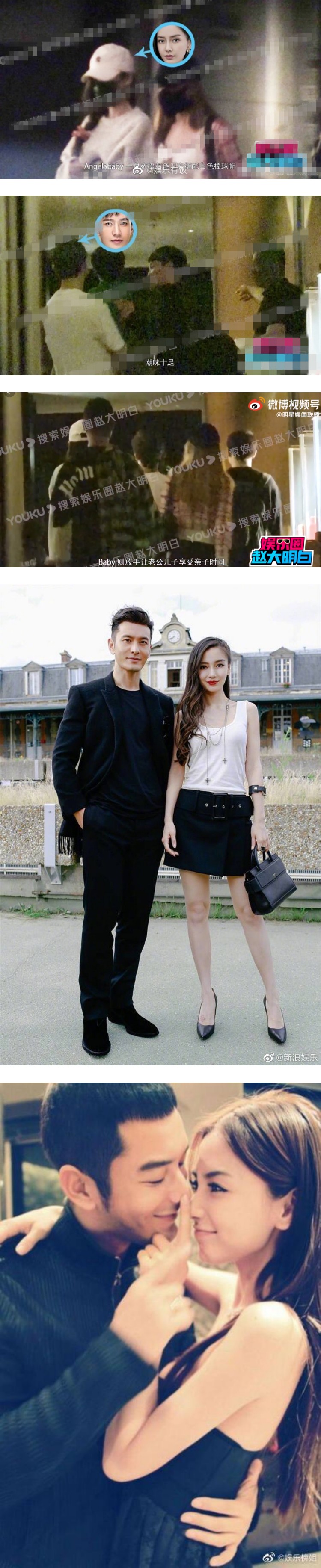 黄晓明、Angelababy久违同框！ 抱小海绵入住酒店...全程零交流 娱乐资讯 图2张