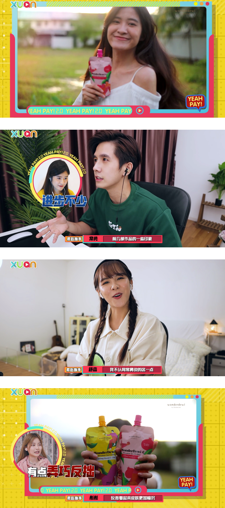 【《干爹业配吧！》第二季】阿滴现身当神秘幕后推手！ 被炸肉的影片质量吓到了 娱乐资讯 图5张
