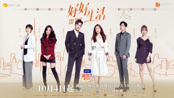 盘点10月定档马来西亚剧！龚俊、林雨申新剧开播 《只是结婚的关系》吻戏多到上热搜 娱乐资讯 图2张