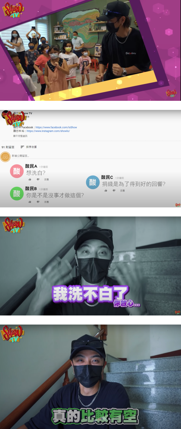 被列“失德艺人” 惨遭马来西亚全面封杀！罗志祥自嘲：我洗不白了 娱乐资讯 图2张