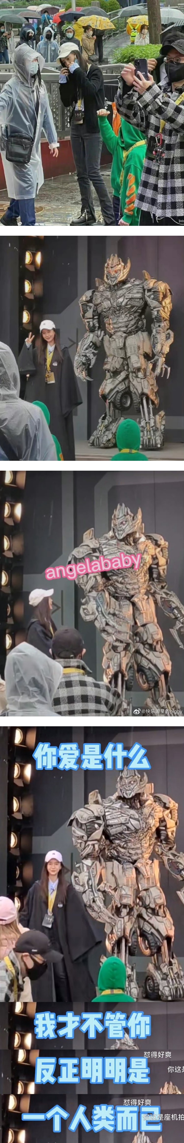 Angelababy、小海绵环球影城被威震天怼了！ 热搜词条却让网友看傻：黄晓明在哪？ 娱乐资讯 图2张