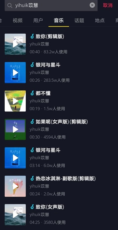 不止昙花一现！盘点马来西亚女孩苡慧爆红6首抖音神曲 其中2首她是原唱！ 娱乐资讯 图1张