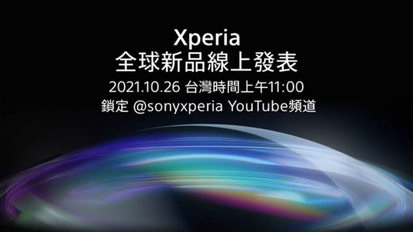 Sony 将于 10/26 举办 Xperia 全球新品发表会！将会带来新一代的 Xperia 手机？ 数码科技 图1张