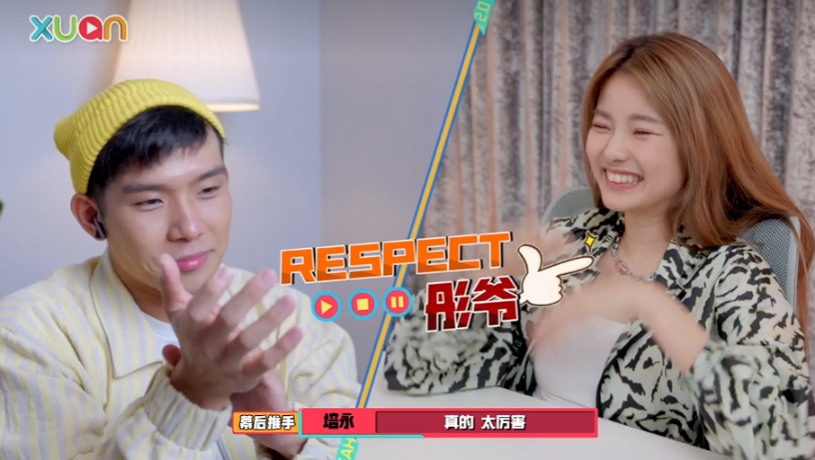 “幕后推手”彤彤恋爱了！官宣：我不是单身 娱乐资讯 图4张