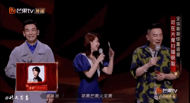 言承旭土味情话大公开！ 陈小春都受不了...网笑翻：只要长得帅就不油 娱乐资讯 图2张