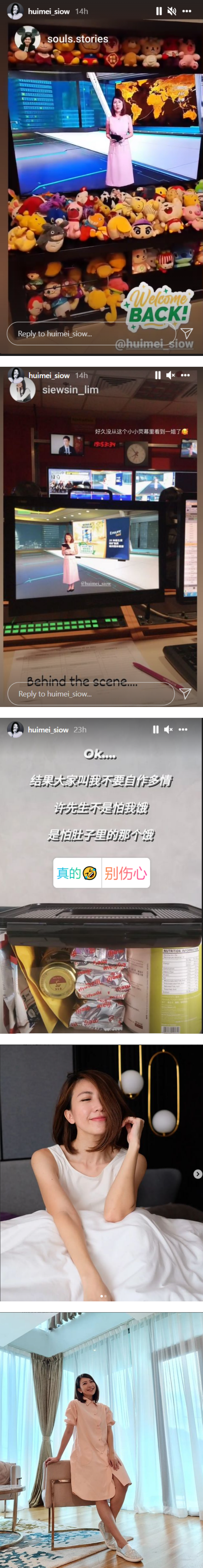萧慧敏官宣怀孕后首次重返屏幕！ 老公贴心准备饼干大礼包...却让她被调侃了 娱乐资讯 图2张