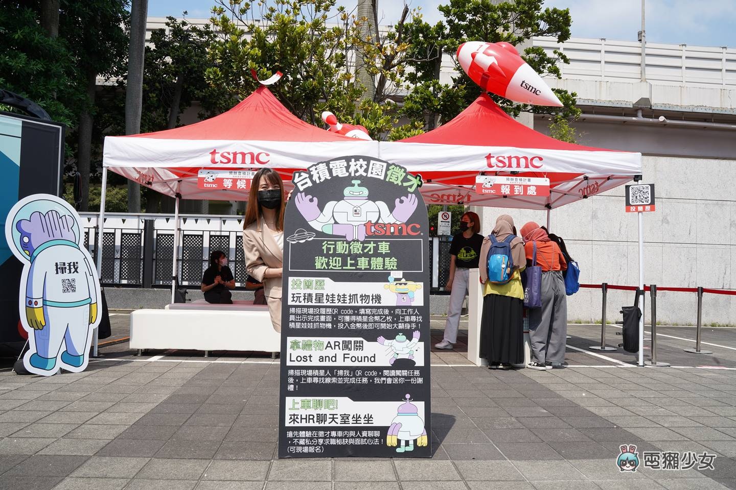 台积电校园招募第一站！四种管道了解预办登积计画，还有投履历抽显卡活动 数码科技 图5张