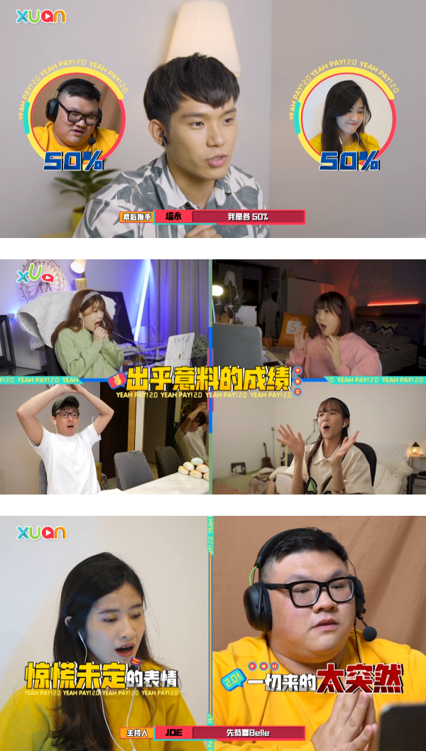 【《干爹业配吧！》第二季】阿滴盛赞大颖的歌声有“被巴士撞到的惊喜感”！跟培永爆分歧激烈争辩！ 娱乐资讯 图3张