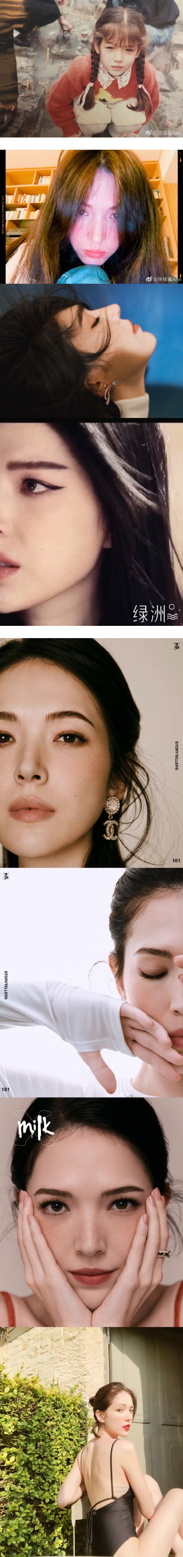 37岁许玮甯新剧开播 获赞：最美女二！ 网翻出16年前剧照比颜值 娱乐资讯 图3张