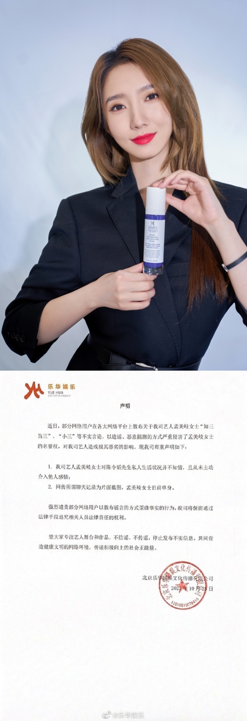 孟美岐惊爆当小三！被正宫女友抓包到酒店开房！ 娱乐资讯 图4张