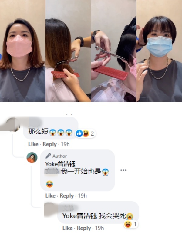 好勇敢！Yoke曾洁钰剪掉“万年及肩发”挑战耳上超短发 网赞：又年轻了 娱乐资讯 图1张
