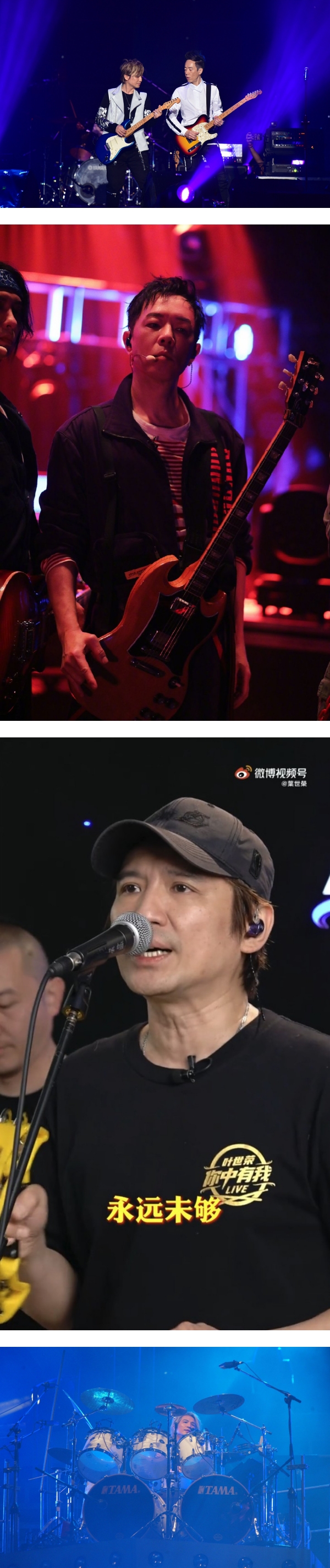 Beyond 同团不同命！黄贯中凭《哥哥》再度翻红…叶世荣唱《光辉岁月》竟反应惨烈！ 娱乐资讯 图4张