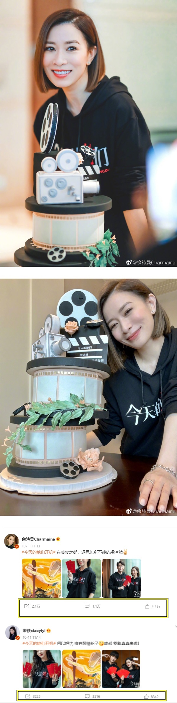 佘诗曼马来西亚拍剧当女二！人气比女主角更高 娱乐资讯 图3张
