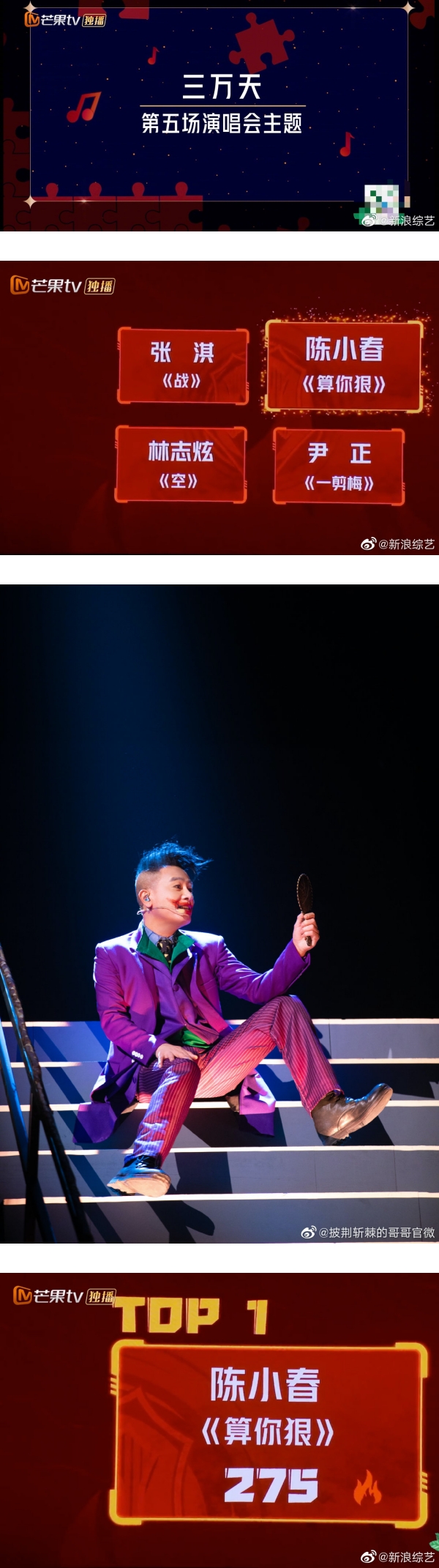 《哥哥》四公选曲公开！大湾区将致敬张国荣《英雄本色》经典名曲！ 娱乐资讯 图1张