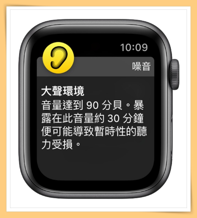 Tips I Apple Watch耗电到没朋友！教你5招省电秘诀！ 更多热点 图4张