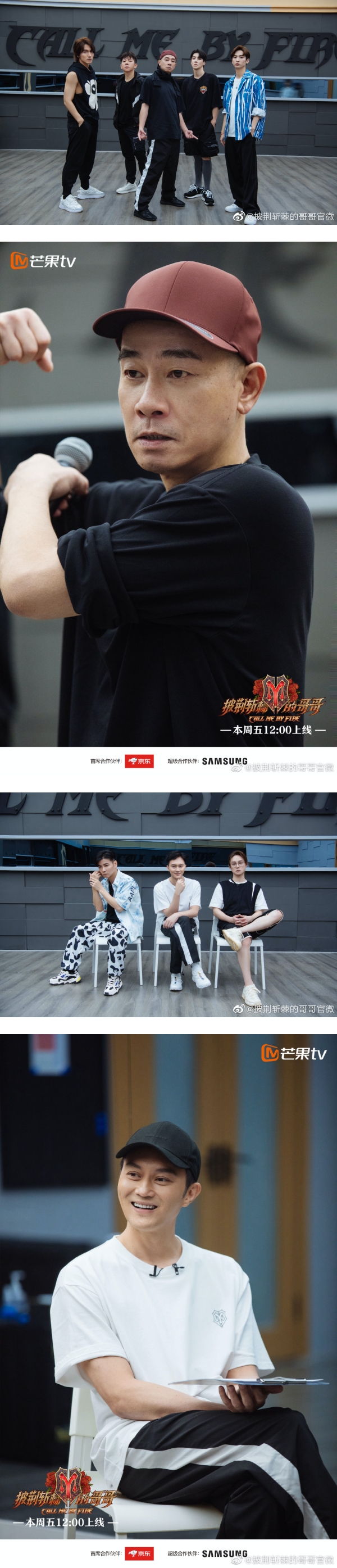 相爱相杀的大湾区哥哥！陈小春极力掩饰自己的“港普”…遭到张智霖的“倒米”！ 娱乐资讯 图1张