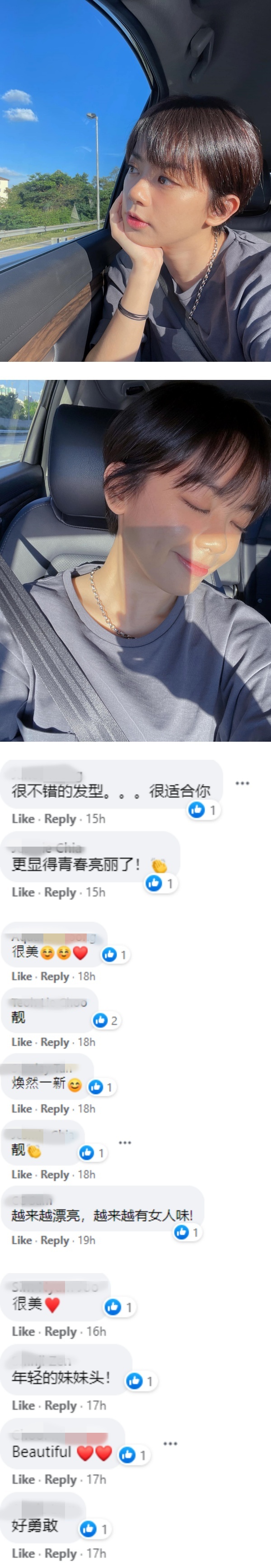 好勇敢！Yoke曾洁钰剪掉“万年及肩发”挑战耳上超短发 网赞：又年轻了 娱乐资讯 图2张