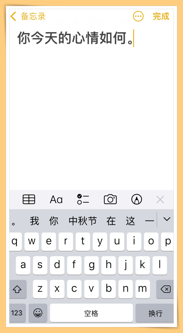 Tips I 打字按空格两下自动出现句号？教你一招把快捷键关掉！ 更多热点 图2张