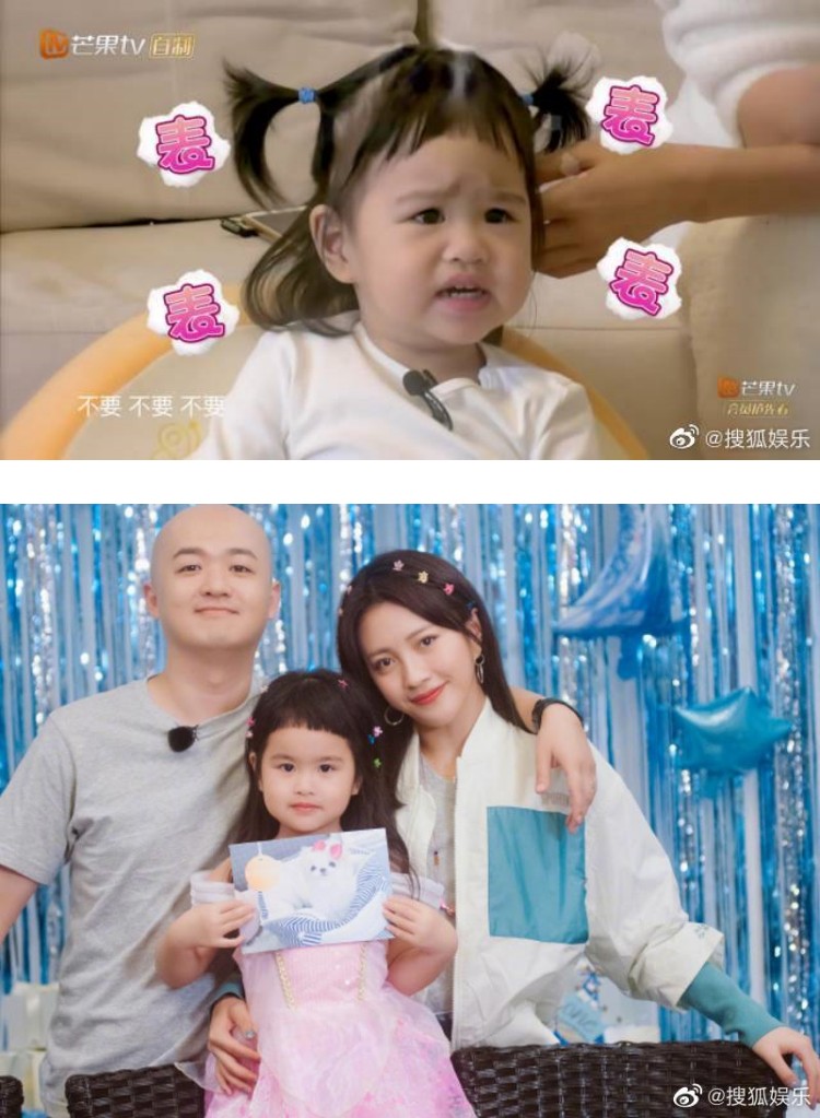 当6岁包饺子发现被偷拍...反应超可爱！ 娱乐资讯 图1张