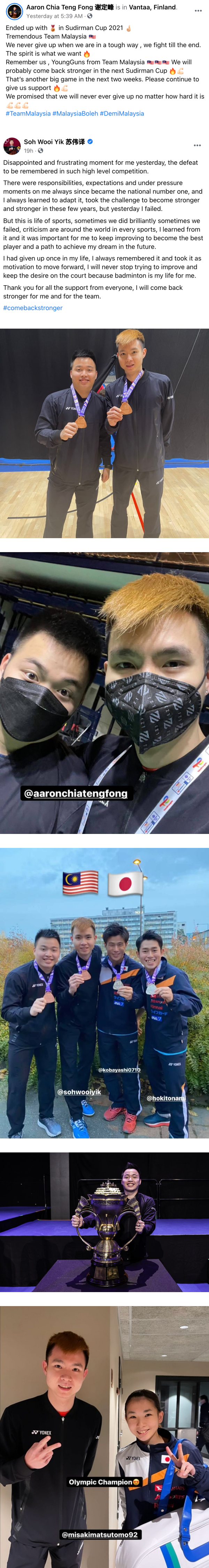 【苏迪曼杯】马来西亚羽球队以季军结束赛会！谢定峰、苏伟译感性发文 “我们会战斗到最后” 娱乐资讯 图2张