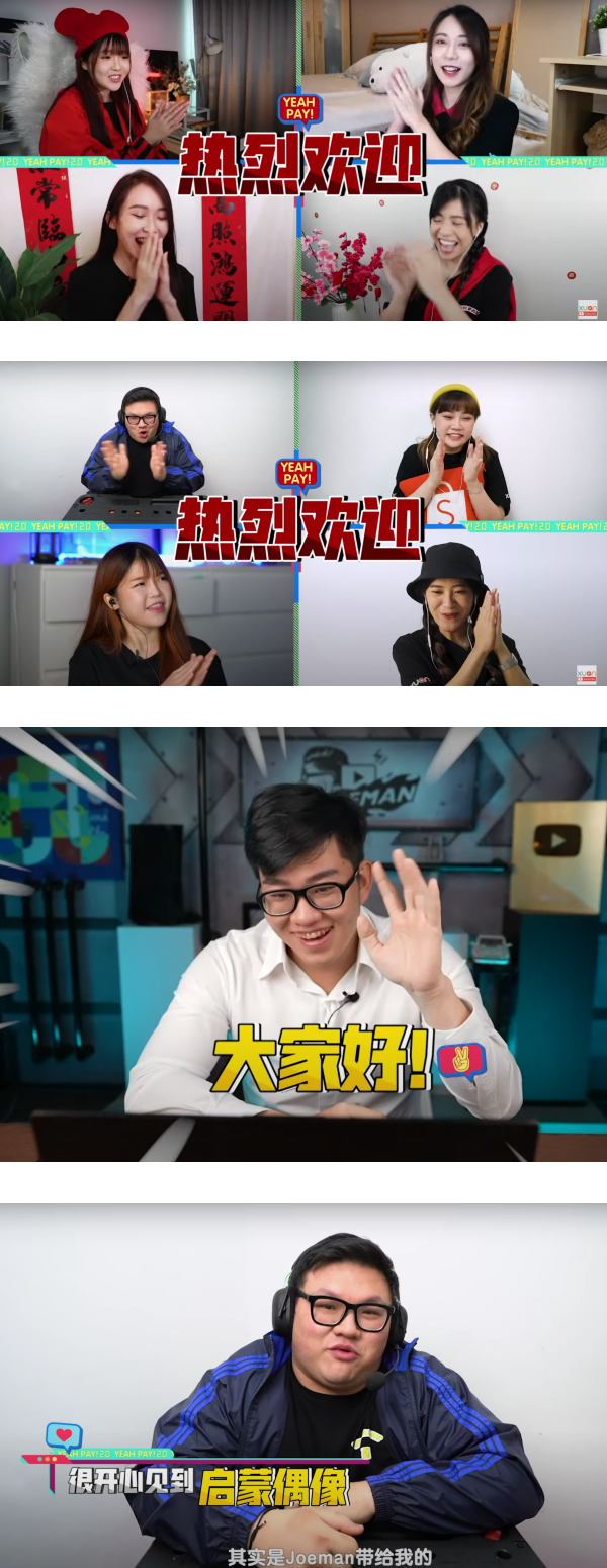 【《干爹业配吧！》第二季】中国台湾大神级YouTuber Joeman现身当神秘幕后推手！超犀利评语让实习生压迫感爆棚！ 娱乐资讯 图1张
