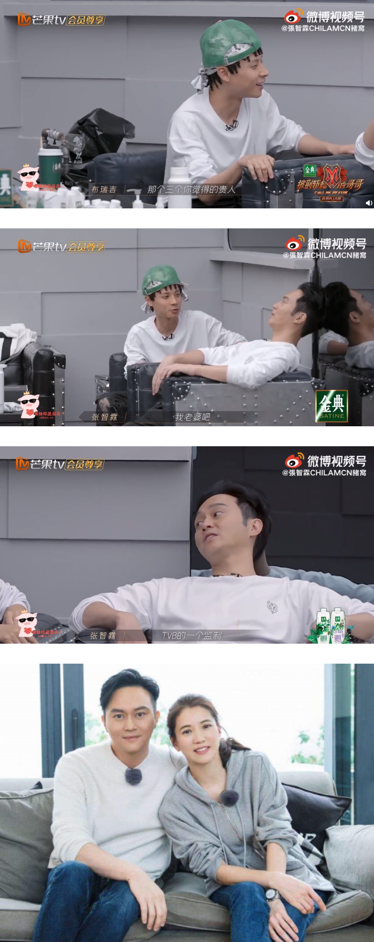 被问人生中3大贵人...张智霖第一反应sweet爆了！ 再回应退休论：好累 娱乐资讯 图1张