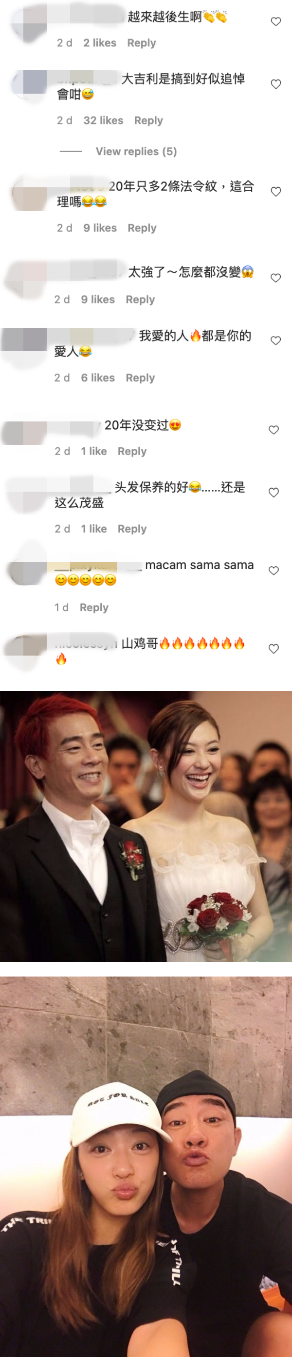 应采儿晒陈小春20年对比照！写上“2001-2021”被笑像追悼会 娱乐资讯 图3张