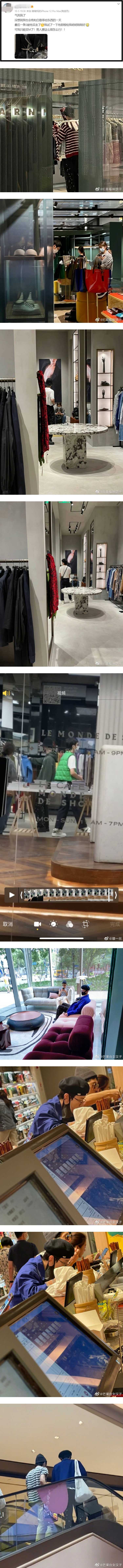 白敬亭、井柏然上海趴趴走狂被偶遇！ 他的手机壁纸成亮点...果然是自恋的王子啊 娱乐资讯 图4张