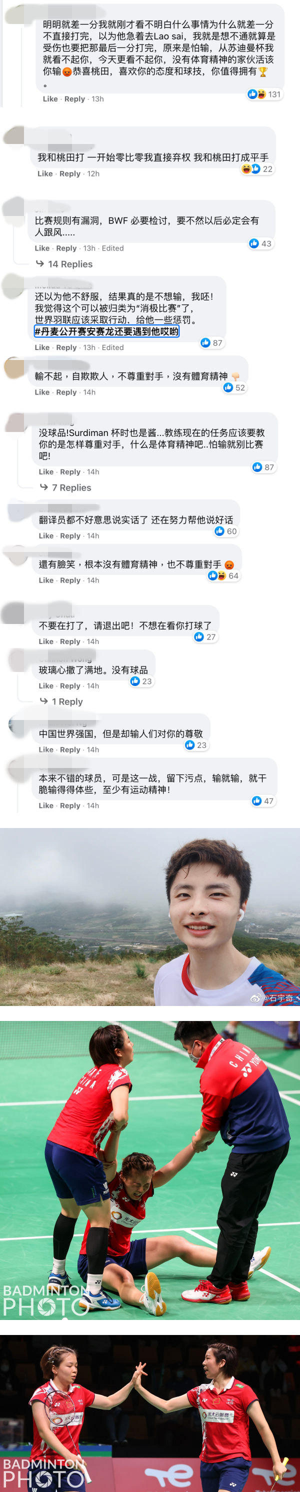【汤杯】马来西亚男单石宇奇决胜局局点退赛被轰没体育精神！笑回：这样我就不算输 娱乐资讯 图3张