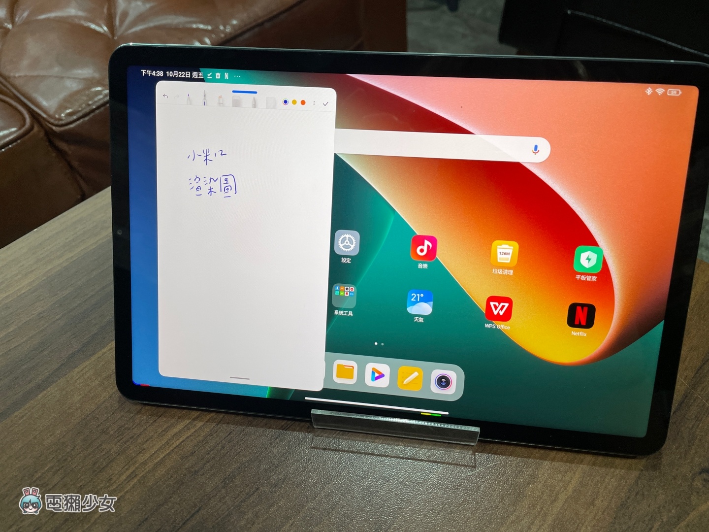 万元有找的‘ 小米平板 5 ’来了！具备 120Hz 的萤幕更新率和灵感触控笔，四大亮点带你快速看！ 数码科技 图11张