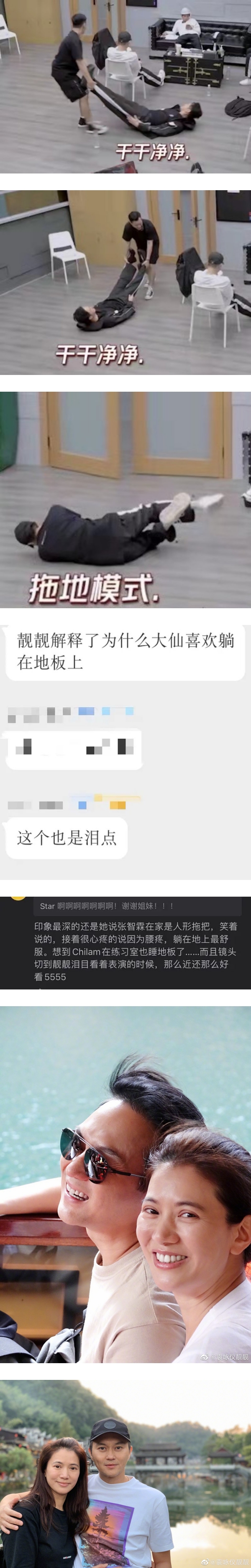 张智霖曾在《哥哥》被调侃为“人形拖把” ！袁咏仪亲曝催泪原因 娱乐资讯 图2张