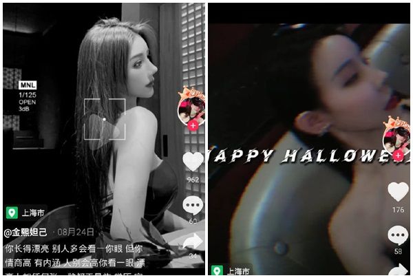 网红2年嫁3次！被同一个小三绿了2次！ 娱乐资讯 图4张
