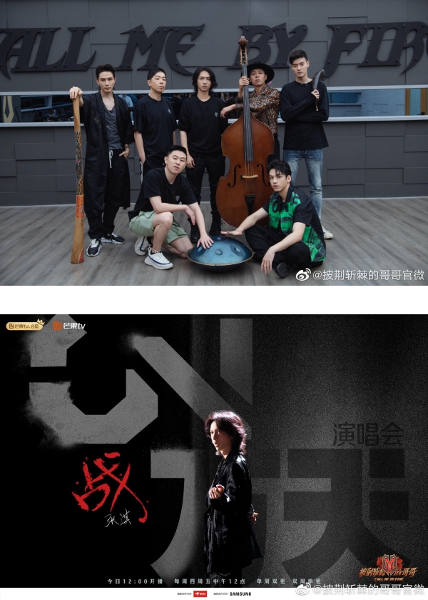 张淇重现黑豹乐队名曲《战》！烟嗓+转麦+RAP燃爆全场…梦回初舞台！ 娱乐资讯 图1张