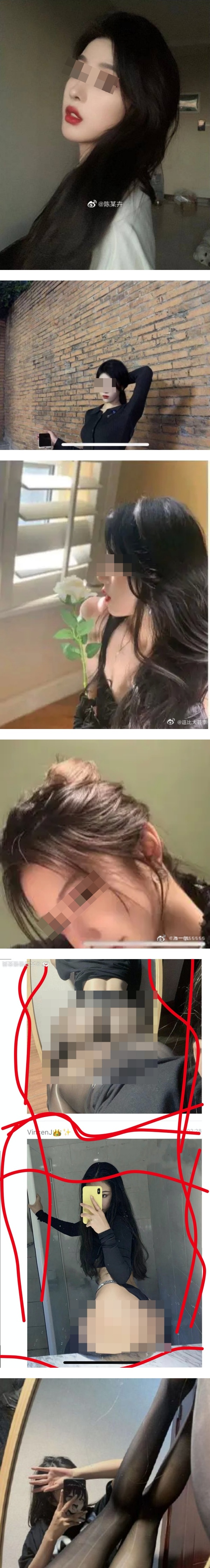 网友挖出李云迪嫖娼案女主角身份！她傻眼回应：我根本不认识他 娱乐资讯 图2张