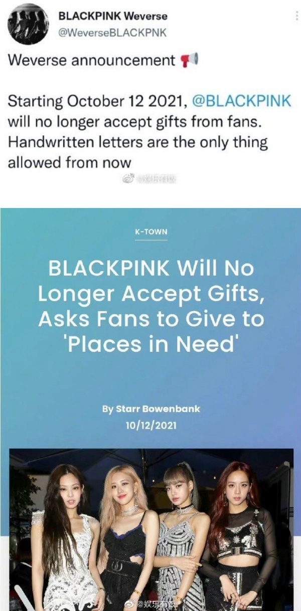 BLACKPINK不再接受粉丝的礼物！只能送这件物品 娱乐资讯 图1张