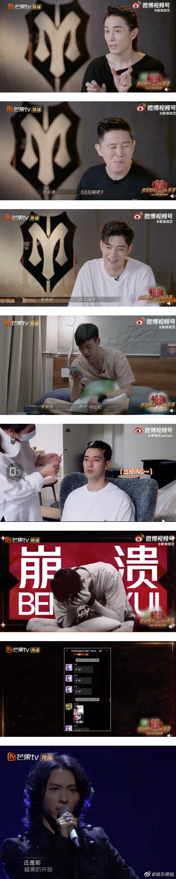 李承铉组挑战烫嘴名曲《达拉崩吧》！James一度练歌词到崩溃 娱乐资讯 图2张